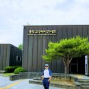 2026년역사문화again 충주고구려비 이미지