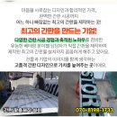 (주)디앤피프라자