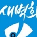 새벽회부산