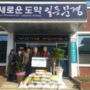 점촌3동주민센터 이미지