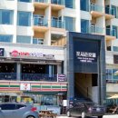 포시즌비치호텔 이미지