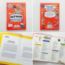 하늘캣 | 초등 과학책 추천 캣슈타인 박사의 냥냥 호기심 펀치 4 지구가 궁금해 아이와 함께 읽은 리얼 후기