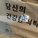 씨유 낙원점 | 오리온 황치즈칩 쿠키 파는곳, 내돈내산 후기
