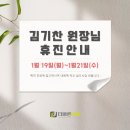 김기찬내과