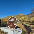 사기리 | 사기리다이전망대 위에 위치한 유후다케 등산로 후기