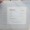 쏭앤눈썹 | 인천 검단신도시 프라이빗 피부관리, 쏭앤뷰티 유수분 밸런스 케어 후기