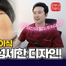 디자인포인트 이미지