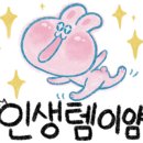빅썬