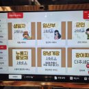 고기9단침산