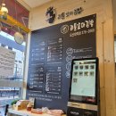 리틀꼬마김밥오산대역점