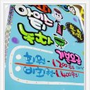 놀러와 PC 이미지