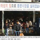 구도심시장상권활성화구역 이미지