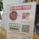 사과맛집 | [내돈내산] 파주 떡볶이 맛집 밀키트맛집 사과떡볶이카페 방문후기