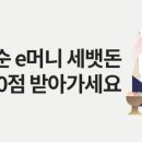 울트라마트 네이버블로그