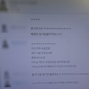 인더라인25(광명1호점) | [2025년 진지뉴의 5대 뉴스] 이진우 33살 (사람은 쉽게 변하지 않는다.)