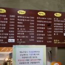 영심이푸드 이미지