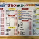 오징어바다 네이버블로그