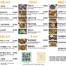 코비토