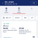 레체빈
