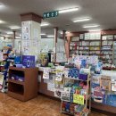 신하나약국 이미지