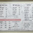 하연숍