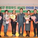한마음푸드 이미지