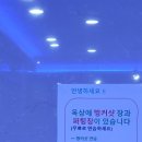 브라보골프 그늘집 이미지