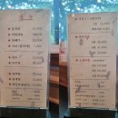 평양옥 | 파주 맛집 추천 🍲 평양옥 방문 후기 (평양냉면·갈비탕·만두)