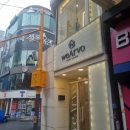 위아르보 성신1호점 남편 헤어스타일 변신 시켜준 맨즈 디자인 후기