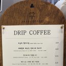 에스토커피