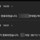 K플러스식자재마트 이미지