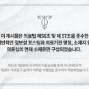 닥터이레이저피부과의원 이미지