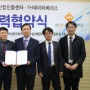 YH산업 이미지