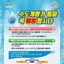 수도로 이미지