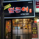 하대동227 이미지