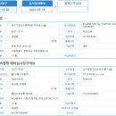 [씨피시스템] 스팩존속 합병 승인 이미지