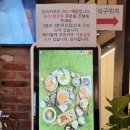 유미카츠이수