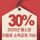 줌바·다이어트댄스 이미지