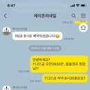제이온리네일