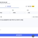 연수종합슈퍼 | [3/28] 연수 정리(AI야, 선생님을 위한 비서가 필요해!(Get gpt, 퍼플렉시티, 젠스파크, 노트북lm))