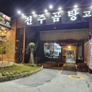 고산로 이미지