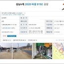 상림리보건진료소 이미지