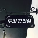 수담헤어 이미지