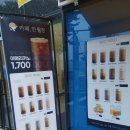 만월경 영등포로터리점