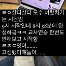 은정유치원 | 25.12