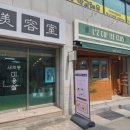 명륜로L 네이버블로그
