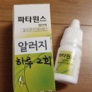 (주)아우겐코리아 이미지