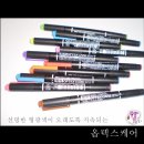 [로리의 리뷰] 옵텍스케어 - 선명한 형광색이 오래오래