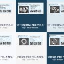 (주)에프테크 - 2270 | (주)에프테크