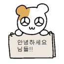 선하학원 | 상상으로 만든 불안에 지지 않길